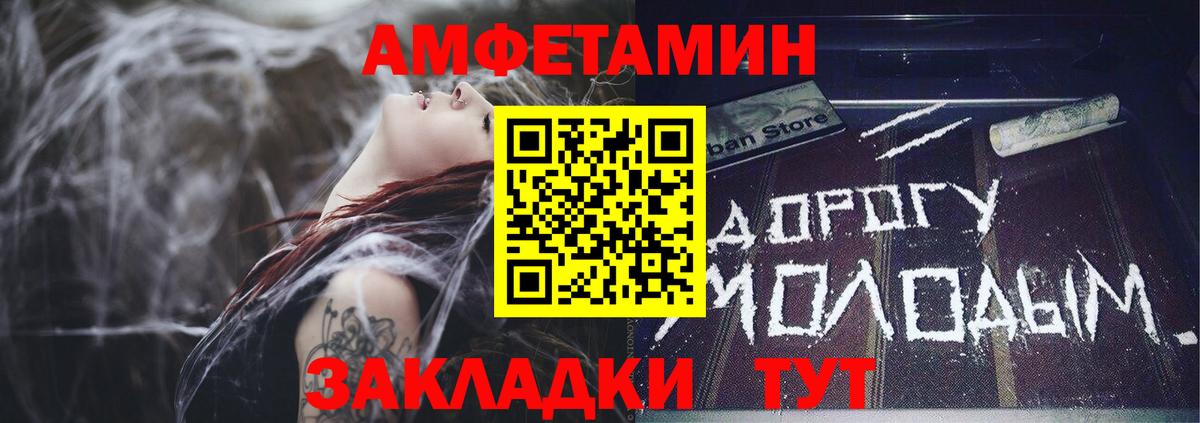 АМФЕТАМИН  Вход с VPN  Сертолово  АМФ VHQ 
