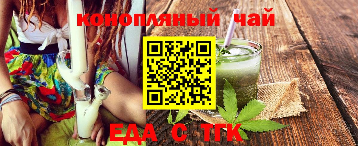 Canna-Cookies конопля  Вход с VPN  Сертолово 