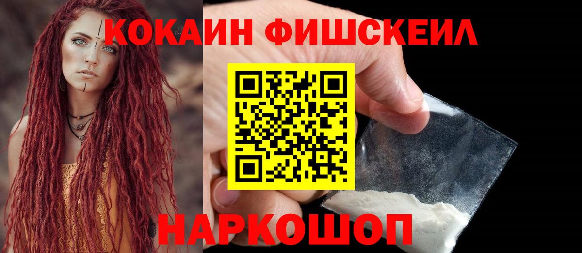 Сертолово  Cocaine 98%  КОКАИН Columbia  Вход с VPN 