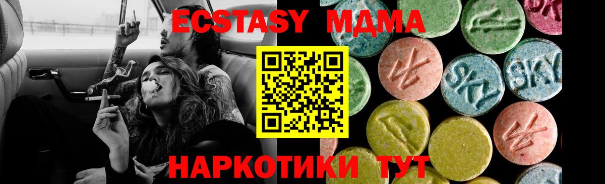 Ecstasy DUBAI  где можно купить   Сертолово  Экстази 280мг  Вход с VPN  ЭКСТАЗИ 