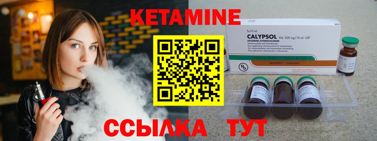 MEGA ССЫЛКА  Вход с VPN  Кетамин VHQ  Сертолово  КЕТАМИН VHQ 