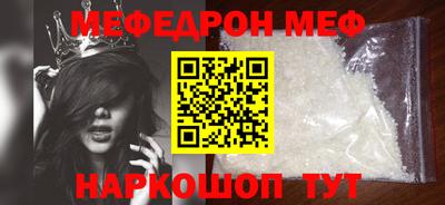 метамфетамин Новодвинск