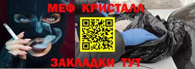 метамфетамин Новодвинск