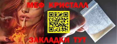 дмт Новозыбков