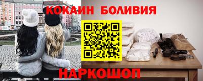 метамфетамин Новодвинск