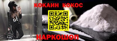 метамфетамин Новодвинск