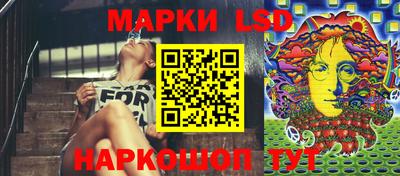 метамфетамин Новодвинск
