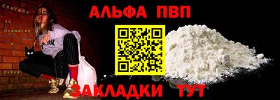 кокаин Обь