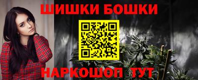 метамфетамин Новодвинск