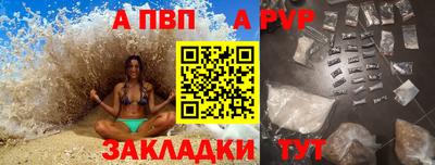 кокаин Обь