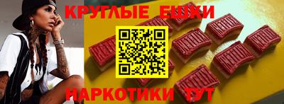 дмт Новозыбков