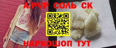 метамфетамин Новодвинск