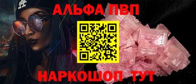 метамфетамин Новодвинск