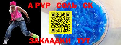дмт Новозыбков