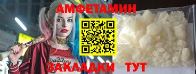 метамфетамин Новодвинск