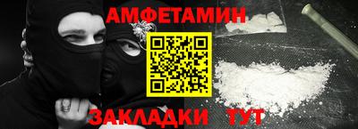 дмт Новозыбков