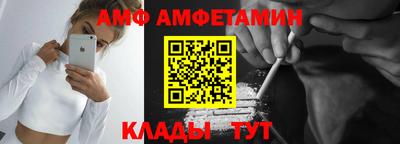 метамфетамин Новодвинск