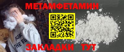 дмт Новозыбков