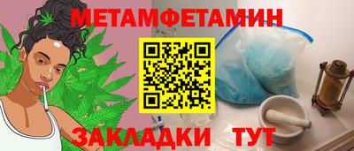 Альфа ПВП Новокубанск