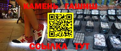 метамфетамин Новодвинск
