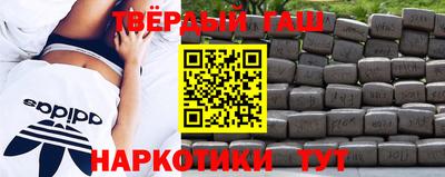 метамфетамин Новодвинск