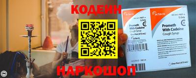 метамфетамин Новодвинск