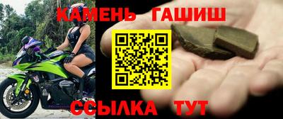 Альфа ПВП Новокубанск