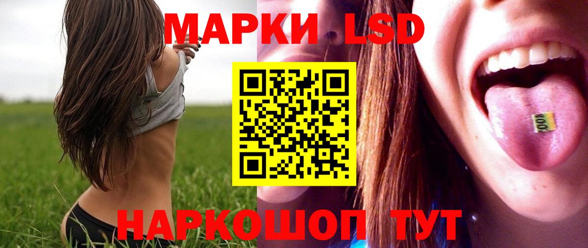 ЛСД экстази  Вход с VPN  Сертолово  LSD-25 экстази ecstasy  Лсд 25 экстази кислота 