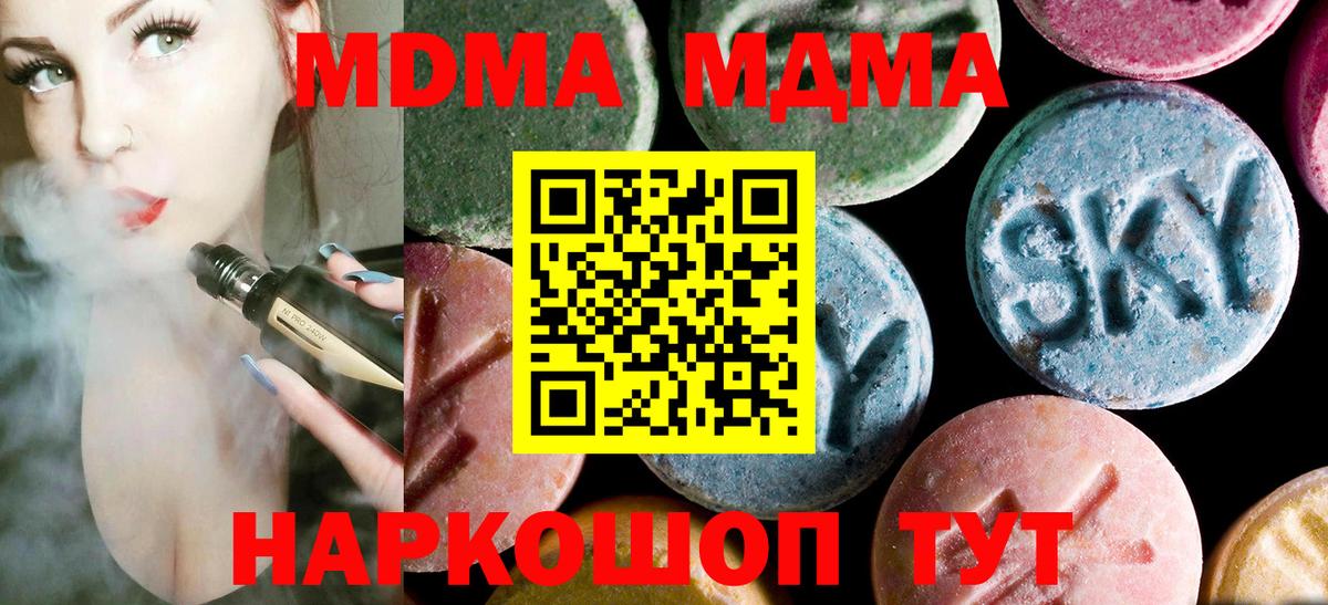 НБОМе  ГАШИШ  МЕТАМФЕТАМИН  Вход с VPN  Гашиш  Cocaine  Codein  Меф кристаллы  Сертолово  ЭКСТАЗИ 