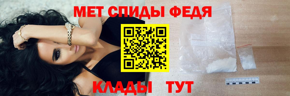 Сертолово  МЕТАМФЕТАМИН Methamphetamine  Первитин  Вход с VPN 