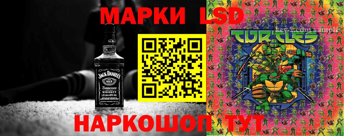 Марки NBOMe 1500мкг  Вход с VPN  купить   Сертолово  Марки 25I-NBOMe 