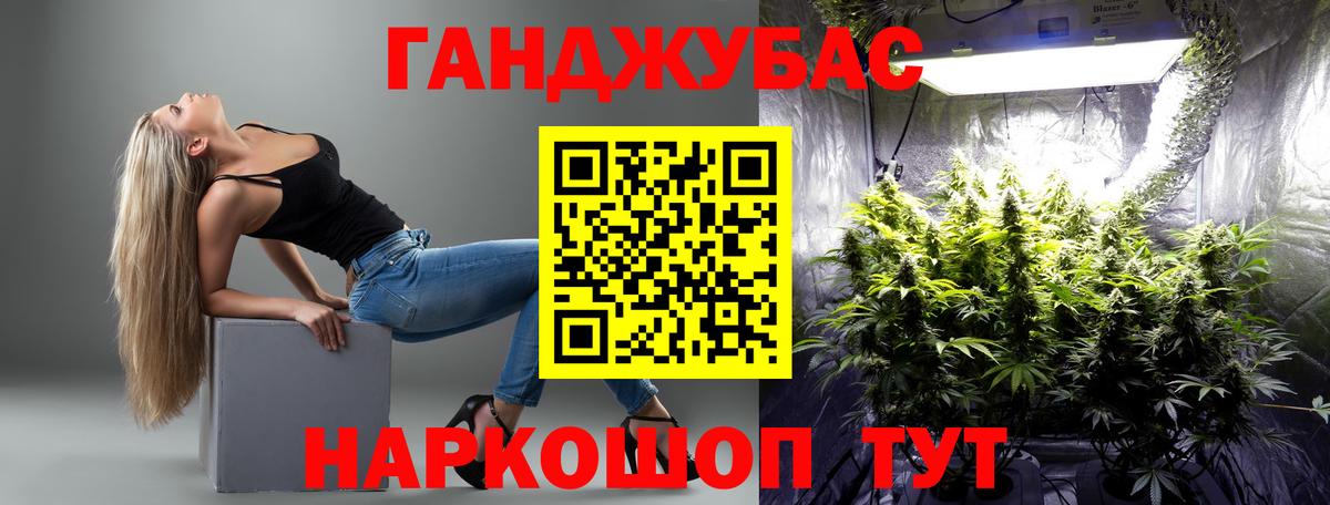 Сертолово  Каннабис планчик  Бошки Шишки LSD WEED  Бошки марихуана THC 21%  Вход с VPN 